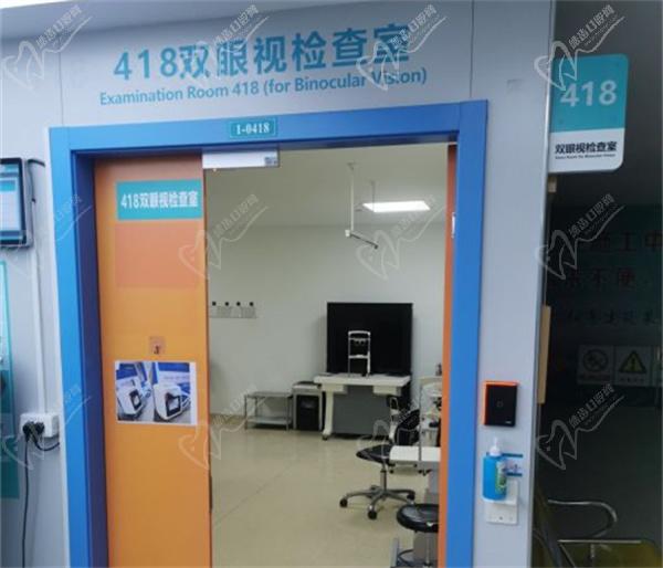 温州医科大学附属眼视光医院