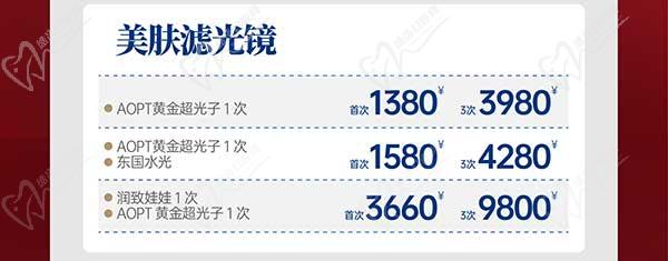 深圳八大处整形医院新年活动来袭，润百颜玻尿酸价格680元起-预约联系