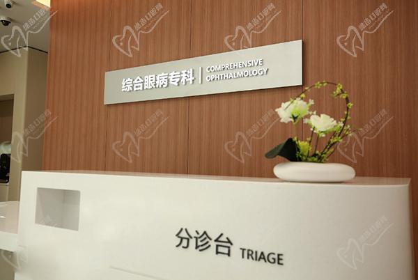 上海爱尔眼科医院设备先进