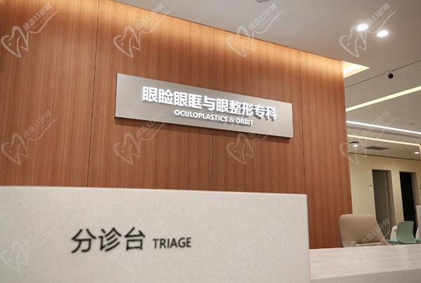 上海爱尔眼科医院医生简介