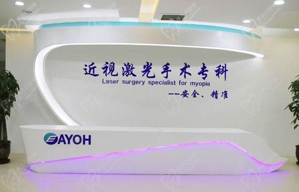石家庄爱眼眼科医院怎么样