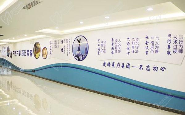 石家庄爱眼眼科医院怎么样