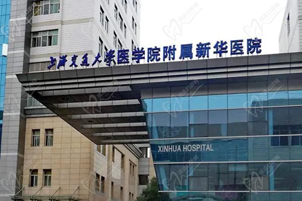 上海交通大学附属新华医院眼科有多少医生