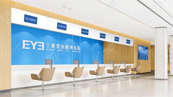 宁波爱尔眼科医院全飞秒价格