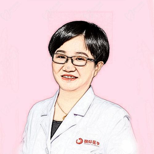 西安国医医学中心王延婷医生