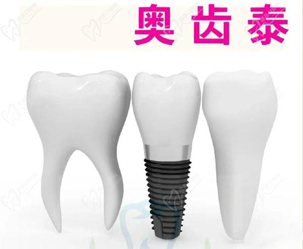 廊坊三河齿福莱口腔种植牙多少钱