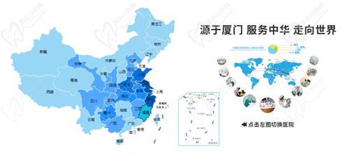 燕振国做近视手术怎么样