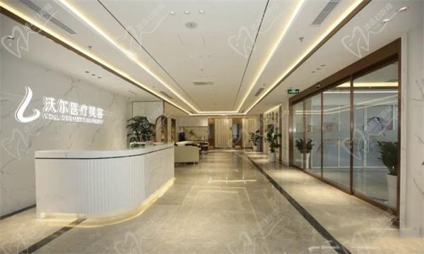 北京沃尔整形医院价格