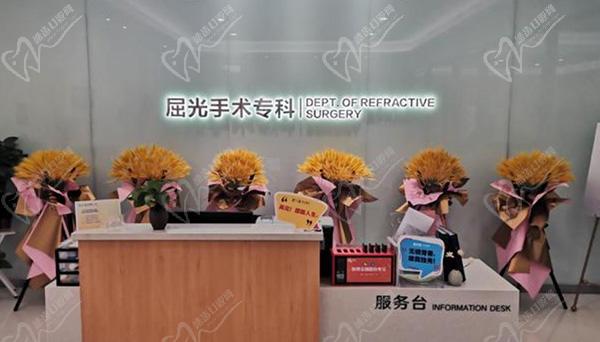 天水爱尔眼科医院屈光专科