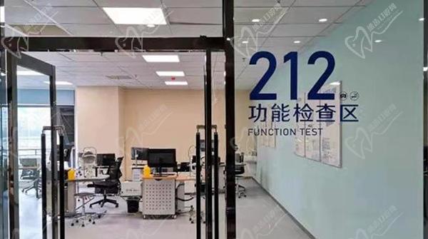 天水爱尔眼科医院检查区