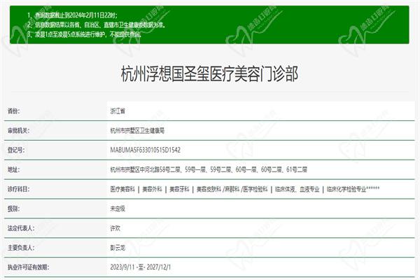 1708659378142985.jpg 2cb9a19022a3149e7c2ed8e24ff5deb.jpg