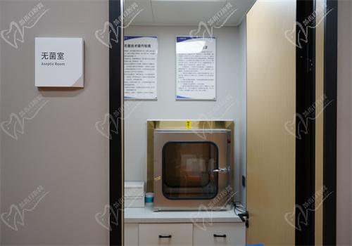 福州同福医口腔医院正规吗