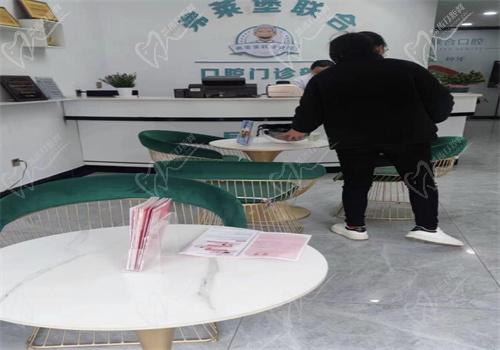 拉萨弗莱堡口腔医院收费不贵