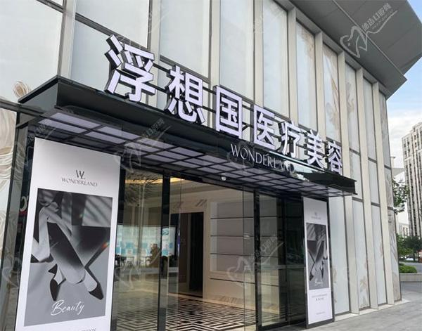 杭州蒋铮铮轮廓固定贵吗