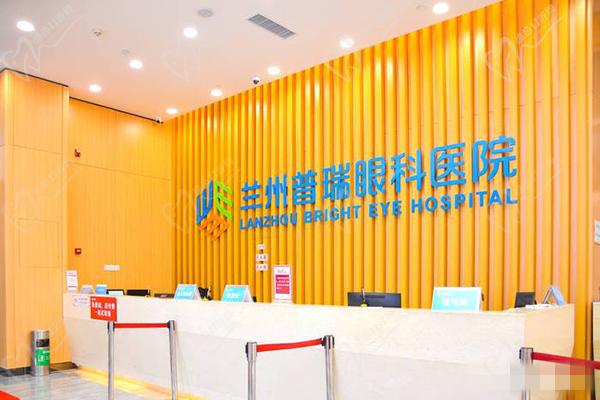 兰州爱尔眼科和普瑞眼科哪个好