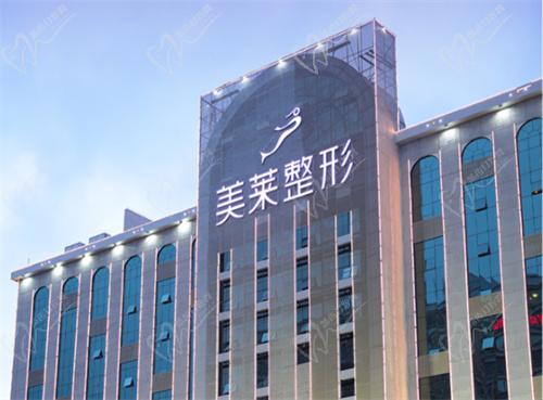 长沙美莱整容医院整形电话 长沙美莱整容医院整形电话