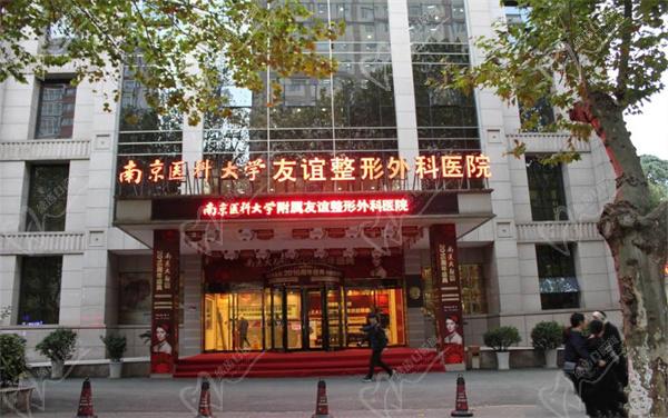 金柱翰颧弓内推多少钱