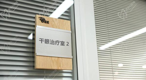 李国保医生做近视手术怎么样