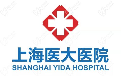 上海医大眼科是几级医院？