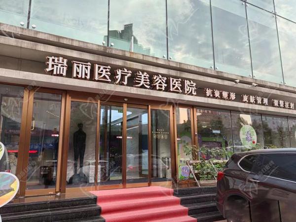哈尔滨瑞丽整形价目表蕞新 哈尔滨瑞丽整形价目表蕞新