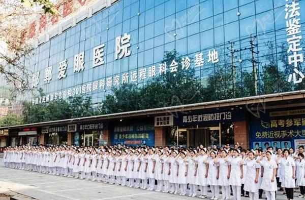 邯郸爱眼医院近视眼手术多少钱