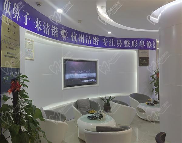 杭州清锴整形医院怎么样是私立医院吗