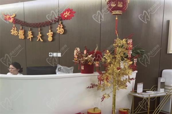 北京联合丽格第 一医疗美容医院前台