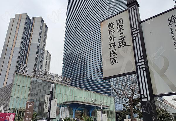 重庆星荣整形外科医院怎么样