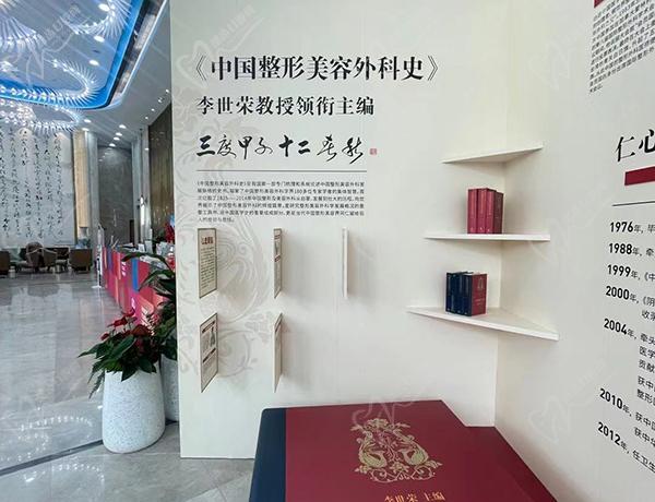 重庆星荣整形外科医院特色项目及坐诊医生介绍