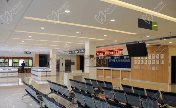 咸阳爱尔眼科医院环境图