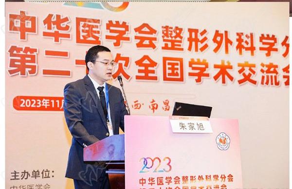 重庆朱家旭隆鼻怎么样 重庆朱家旭隆鼻怎么样