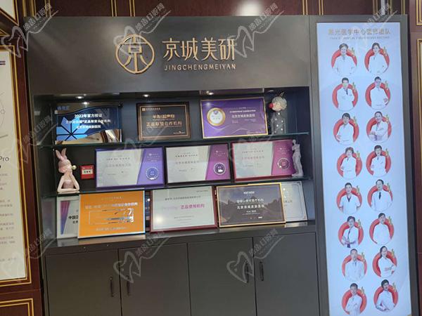 北京京城皮肤病专科医院预约挂号