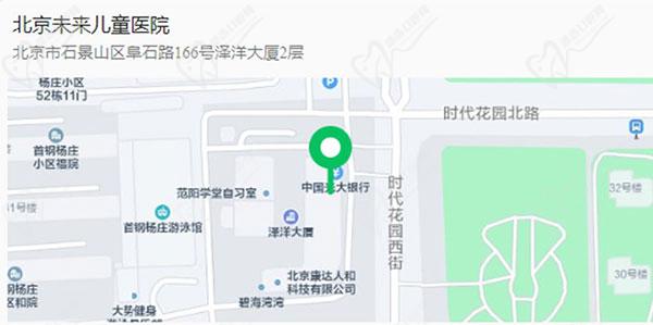 北京未来儿童医院地址