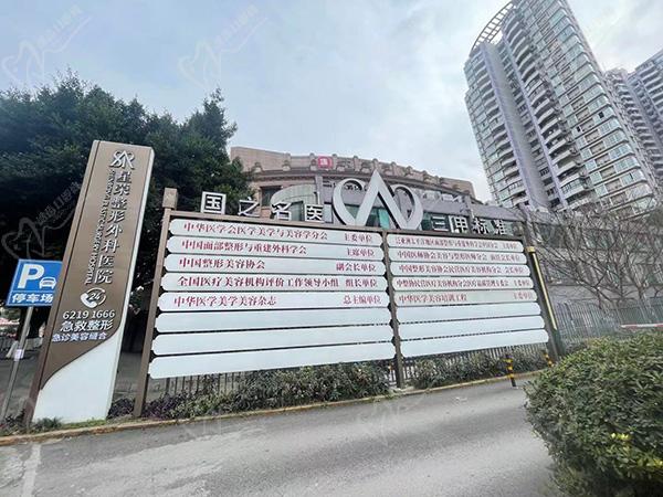 重庆星荣增粗延长价格表更新