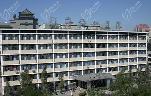 北京协和医院整形外科怎么挂号