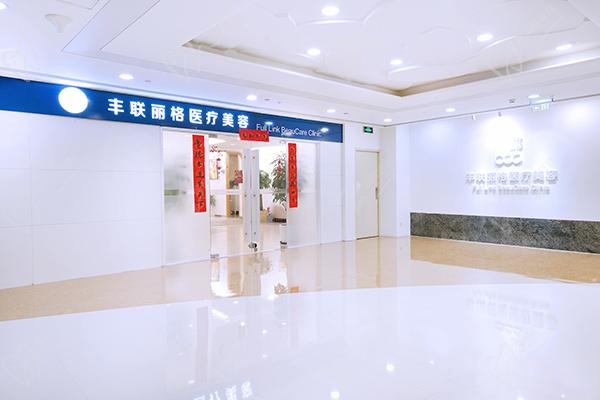 王冀耕教 授在哪家医院