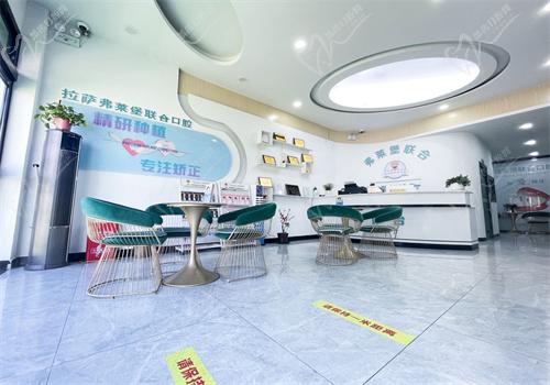 西藏拉萨弗莱堡口腔韩系植体