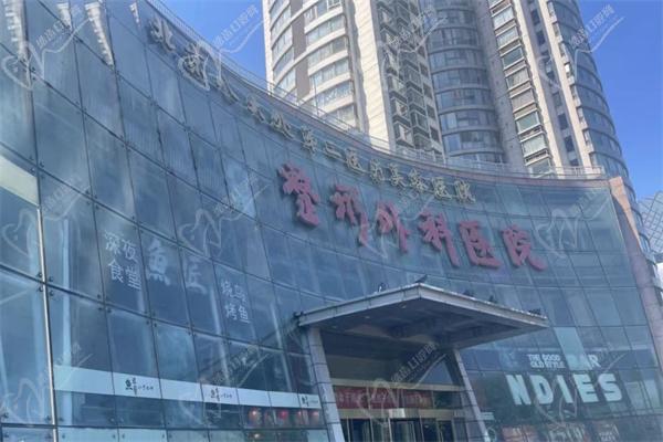北京八大处美容医院祛眼袋优势