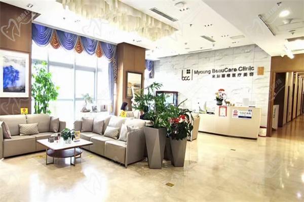 北京米扬丽格医疗美容门诊部大厅