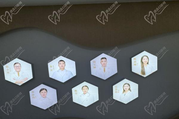 漳州云霄呀哚口腔门诊部医生展示 漳州云霄呀哚口腔门诊部医生展示