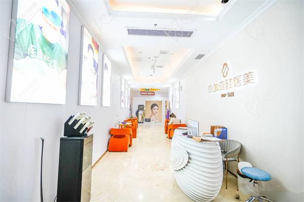 合肥壹加壹美容医院包河店环境图