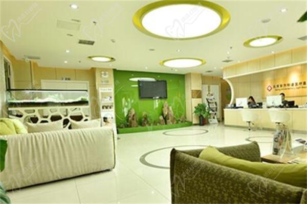 北京东方和谐医疗美容门诊部候诊区