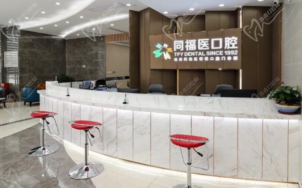 福州同福口腔医院牙齿矫正价格分享