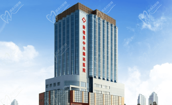 上海新视界眼科医院