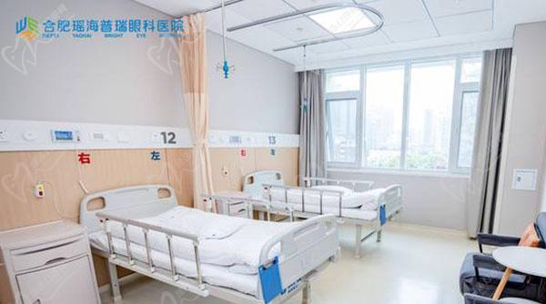 合肥普瑞眼科医院价格表