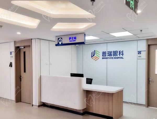 乌鲁木齐普瑞眼科医院挂号预约方式