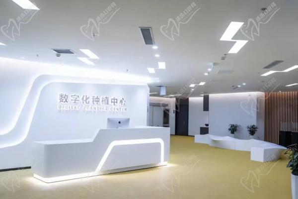 天津中幸口腔医院种植中心