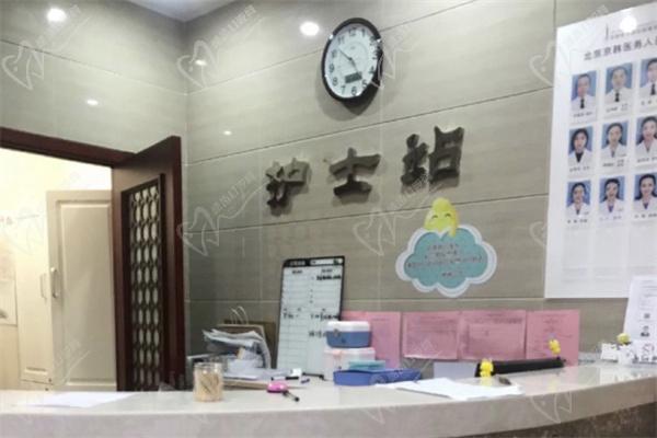 北京京韩医疗美容诊所护士站
