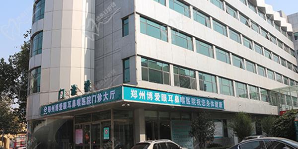 郑州博爱眼科医院是公办还是私立