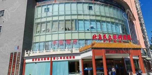 北京华厦民众眼科医院近视手术怎么样